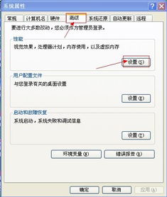 如何设置电脑文档保护色以增强文件安全性与防止信息泄露的方法解析