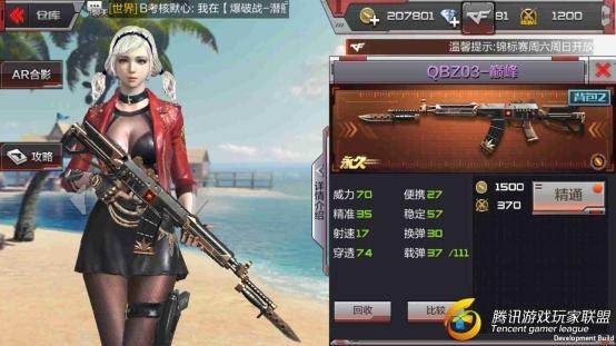 (穿越火线枪战王者游戏攻略)探秘'穿越火线枪战王者'：揭秘高分玩家量身打造的胜利之道