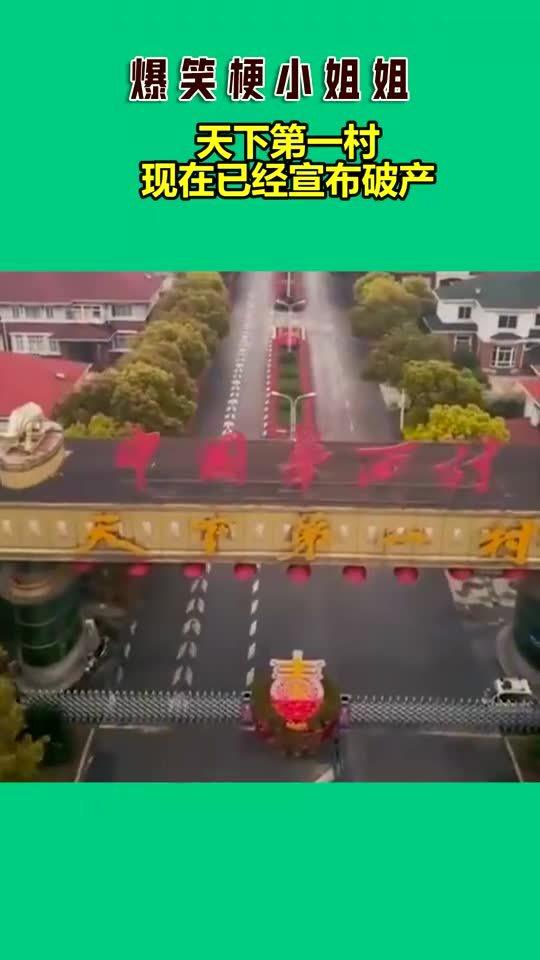 (星偶官方)星偶公司是否已经宣布倒闭？最新动态揭秘！