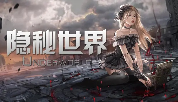 (隐秘世界攻略)探秘神秘世界：揭秘隐世录玩法中隐藏的秘密与挑战