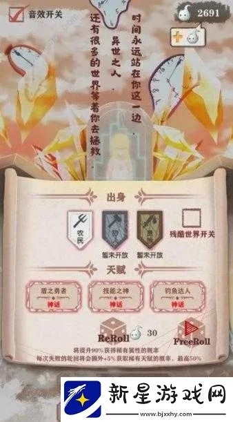 (异世界转生模拟器攻略)继承传统，探寻未知：异世界转生模拟器2带来全新冒险体验