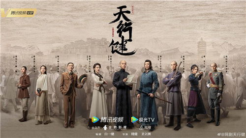 快意江湖：揭秘罗军的传奇一生与百度百科背后的故事