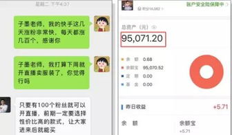 (快手刷视频怎样赚钱)如何利用快手刷视频挣钱？一天轻松赚取300元！