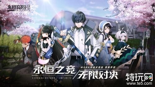 探讨永恒轮回国服之凉：游戏设计及营销策略考验的失败是否是主导因素