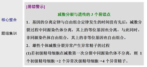 (细胞的生命历程纪录片)探索生命奥秘：同学们用日记记录细胞生长的独特旅程手抄报