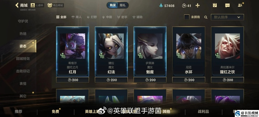 英雄联盟下棋新手攻略：打造最强团队，提升整体实力，赢得胜利！