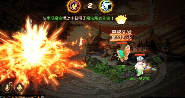 萌幻西游奔雷焰鼠的奇幻冒险之旅：勇闯神秘幻境，探寻超强法宝