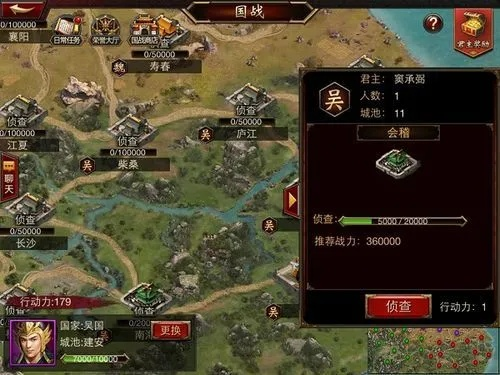 掌控三国，一统天下：深度解析三国群英纪单机版全角色属性与策略选择攻略