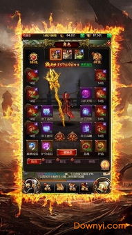 (代号战神百度百科)使用代号战神下载享受刺激战斗游戏的乐趣