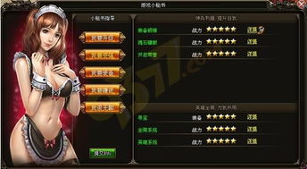 (代号战神百度百科)使用代号战神下载享受刺激战斗游戏的乐趣