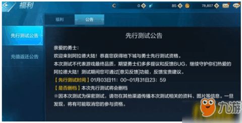 代号牧星什么时候出啊？最新消息和游戏详情，让你第一时间了解