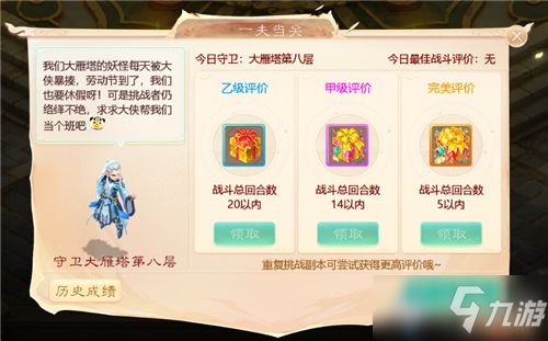 代号牧星什么时候出啊？最新消息和游戏详情，让你第一时间了解