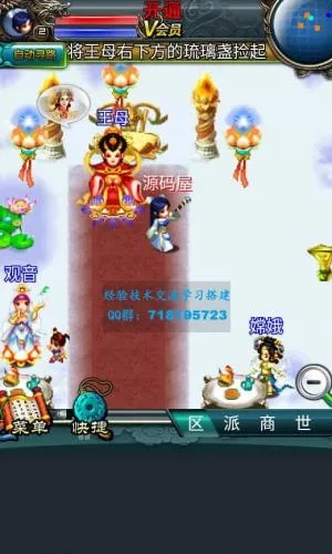 (汉风西游ol源码是否泄露?近期是否有相关消息)汉风西游ol源码是否泄露？近期是否有相关消息？