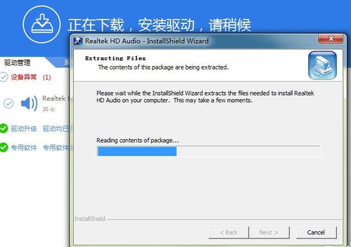 (电脑声卡驱动程序出问题怎么修复)如何修复电脑声卡驱动问题？简单有效的方法教程供您参考
