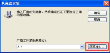(惠普打印机驱动安装不成功)惠普官网下载的打印机驱动安装失败，原因和解决方法都在这里