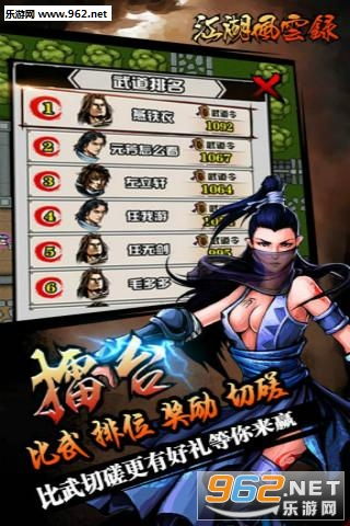 (江湖风云录嵩山商店开启中能入别的门派吗)如何解锁江湖风云录中的嵩山商店？技巧与攻略分享