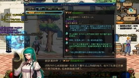 深度解析：艾恩洛亚炼金起源之章的人物设定与情节走向，探索炼金术的魅力与奥秘