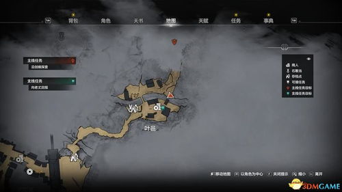 3DM为您解锁轩辕剑4，全新剧情揭秘！详尽评测、最新攻略尽在本站！