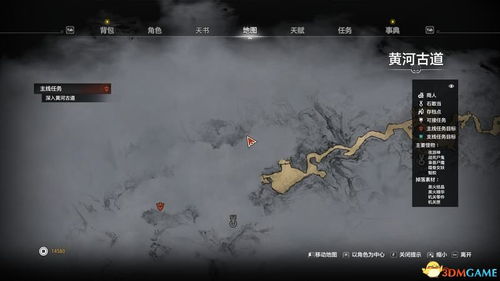 3DM为您解锁轩辕剑4，全新剧情揭秘！详尽评测、最新攻略尽在本站！