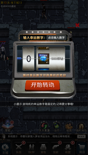 (迷城起源攻略)探索迷城起源：解锁300级挑战，揭开神秘迷城的由来和秘密