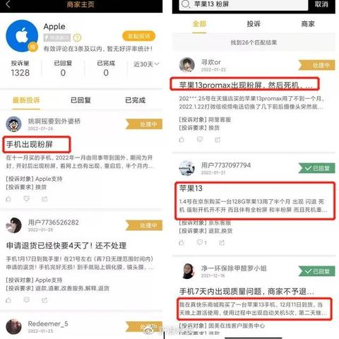 (电脑一直重启花屏)如何解决电脑经常自动重启并出现花屏的问题：专业指导与建议