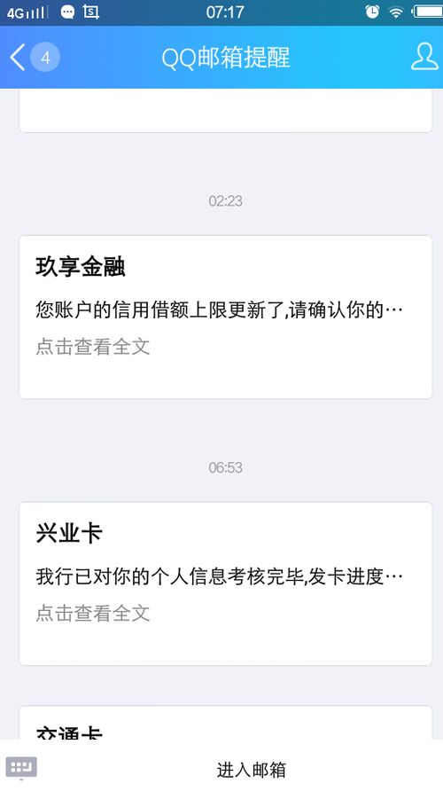 为什么零号任务突然消失了？它到底发生了什么？没有任何消息？