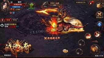 (帝战单职业传奇)探寻帝战传奇手游官网，感受传奇世界的热血之旅