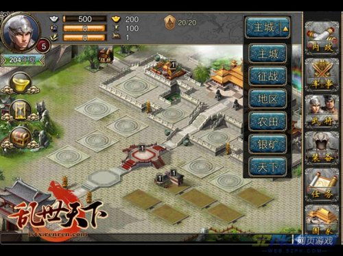 三国霸业安卓版下载：掌握权谋，烽火连城，征战天下，霸业成就！