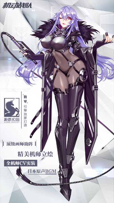 (机动战队人物介绍)深度解析《机动战队》:全面解读人物设定与情感发展历程图鉴