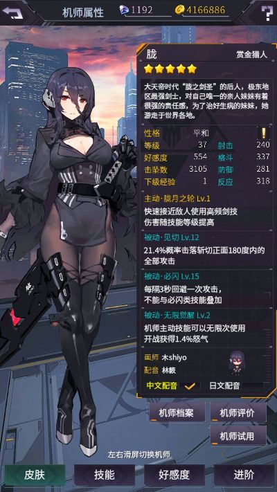 (机动战队人物介绍)深度解析《机动战队》:全面解读人物设定与情感发展历程图鉴