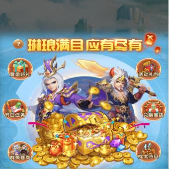 凡人神将传游戏攻略：战神降世，一战成名，征服天下的冒险旅程！