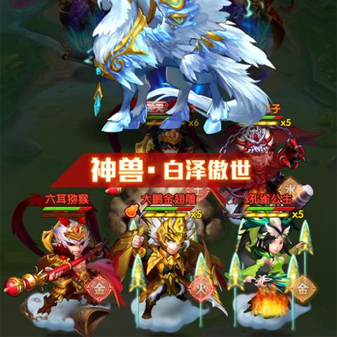 凡人神将传游戏攻略：战神降世，一战成名，征服天下的冒险旅程！