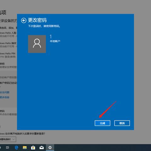 (电脑怎样取消开机密码设置win10)详细教程：如何在Windows 10电脑中取消开机密码设置？