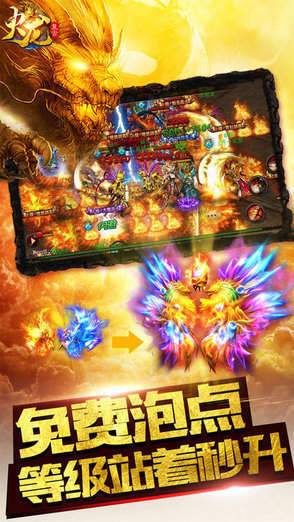 (火龙复古传奇攻略新手攻略)火龙复古传奇无限元宝：畅享无尽财富与激情冒险的传奇之旅