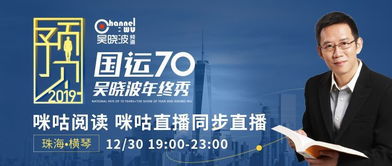 商业大咖吴声简介：深度解析其过人商业策略与新东方以及创新工场的背后故事