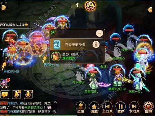 (梦幻西游69坐骑任务难杀吗)梦幻西游69级详细坐骑任务攻略：获得心仪坐骑的全流程解析