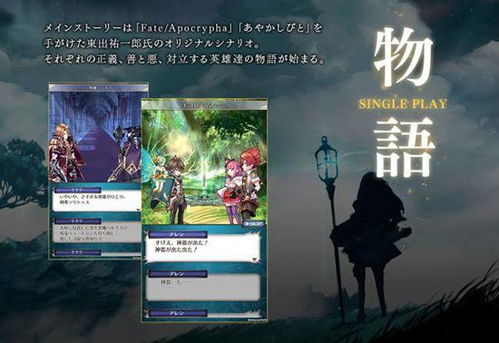 探索花札物语角色的独特魅力与故事背景，揭示他们在游戏中的重要性与发展