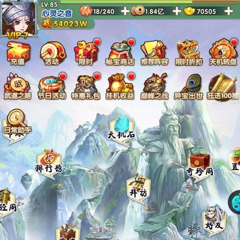 (天之宰商城版)最新最全天之宰红包版激活码：如何获取免费福利？