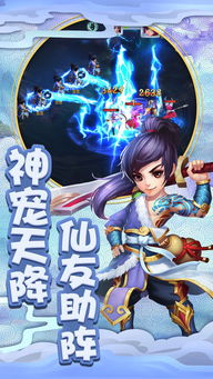 (仙灵大乱斗下载)网络热传'仙岛大乱斗'游戏倒闭，实际情况到底如何？