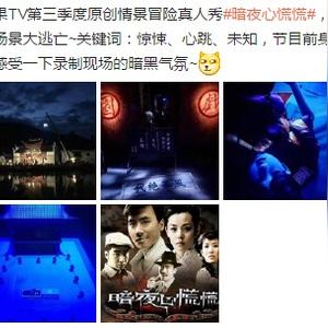 深入剖析《暗夜行动》剧情：夜幕下的惊悚行动，勇士们如何在困境中联手抵抗恶势力