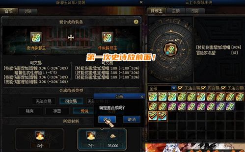 (覆天劫攻略)打破命运的枷锁！探讨《覆天劫》修改对游戏体验的影响