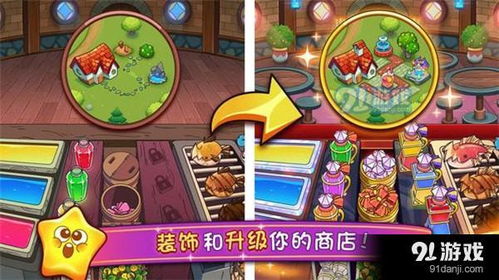 (梦幻探索攻略)探秘梦幻官网首页my163：神秘奇幻的数字世界探索之旅