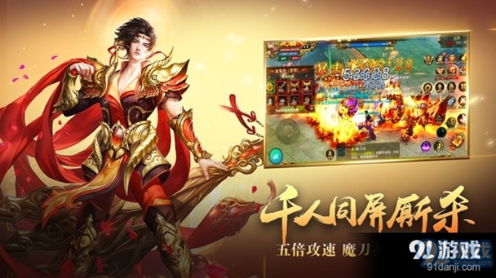 (皓月屠龙手游下载)皓月屠龙下架了吗？深夜新闻，网友热议