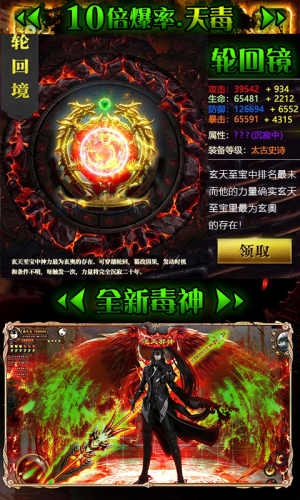 (暗黑破坏神逆袭)暗黑逆天纪攻略：掌握绝技，斩破苍穹，成就最强主宰！