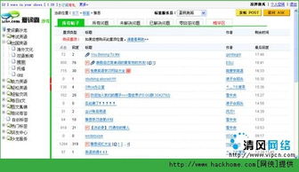 无法提供观看战国纪录片的在线资源，但您可以通过搜索引擎查找。