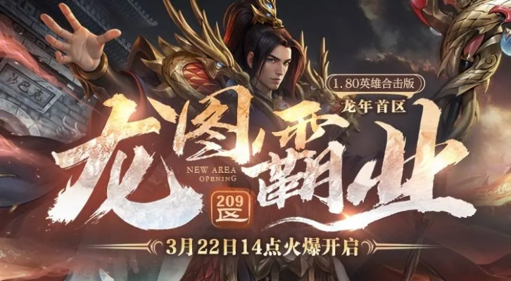 (龙图霸业官方网站)龙图霸业06集何时更新？最新更新时间及剧情预测