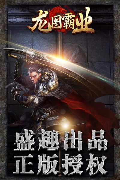 (龙图霸业官方网站)龙图霸业06集何时更新？最新更新时间及剧情预测