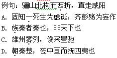 (何处是什么词性)何处在现代汉语中的意思及用法详解