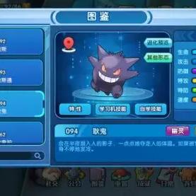 (魔王乱入后期怎么布置阵容)魔王乱入后期最强阵容揭秘：如何打造最具杀伤力的团队？