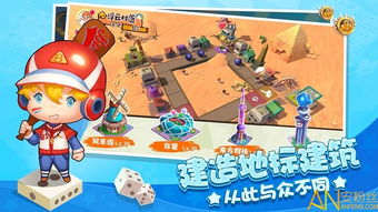 (情侣飞行棋大冒险棋盘图)情侣飞行棋大冒险：一场充满惊喜和疯狂的爱情之旅